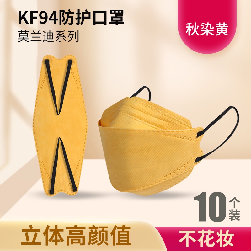 Bộ 10 Khẩu Trang Morandi Color KN95 3d Phiên Bản 94 Dành Cho Nam Nữ