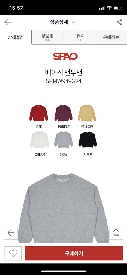 Áo Nỉ Sweater SPAO - chính hãng | BigBuy360 - bigbuy360.vn