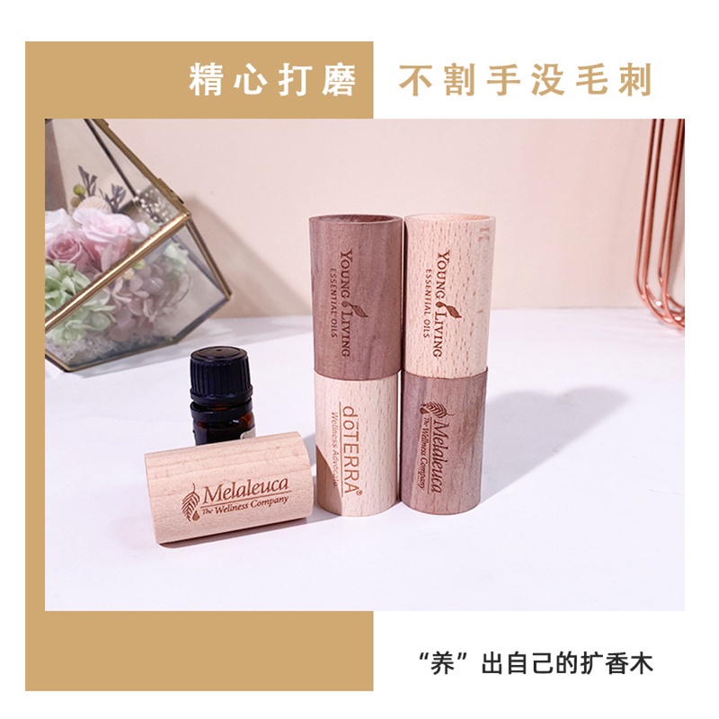 Đế Gỗ Khuếch Tán Tinh Dầu Tự Nhiên Dành Cho Trang Trí Phòng Ngủ