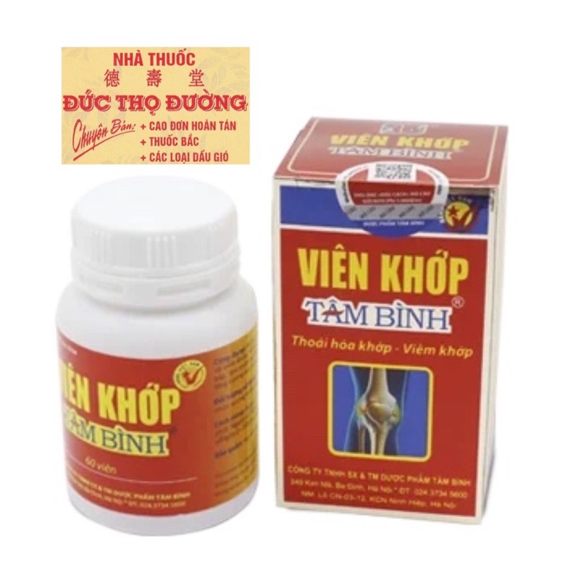 Khớp Tâm Bình - Viên Bồi Dưỡng Khớp