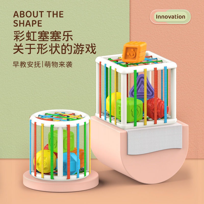 TRÒ CHƠI HÌNH TRỤ RÈN LUYỆN GIÁC QUAN CHO BÉ