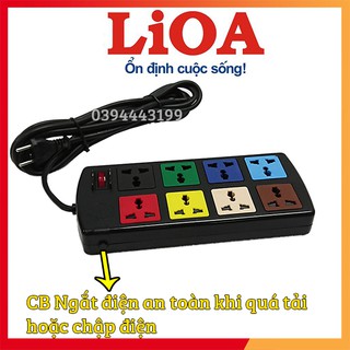 Ổ cắm điện LIOA 8D32N/8D32WN