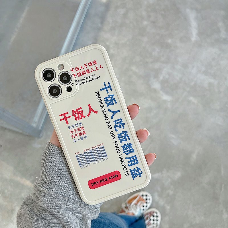 Ốp Lưng Chống Sốc In Hình Khung Ảnh Trung Quốc Cho Iphone 11 Pro Max Xr / Xs / X