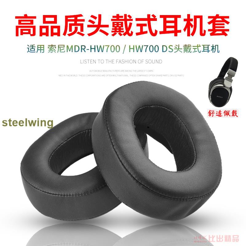 Đệm Mút Tai Nghe Choàng Đầu Sony Mdr-hw700 Hw700ds Chuyên Dụng | BigBuy360 - bigbuy360.vn