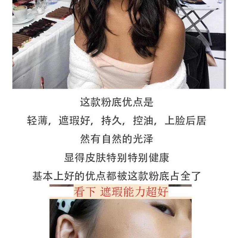 Kem Nền Dạng Lỏng Che Khuyết Điểm Lâu Trôi Màu Đồng