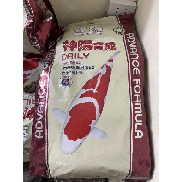 Cám cá Koi hikari Daily