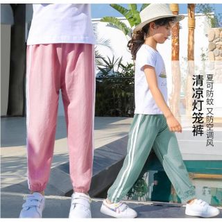 Quần Harem Mềm Mại Có Dây Rút Bên Hông Dành Cho Bé Trai Gái 2-10 Tuổi