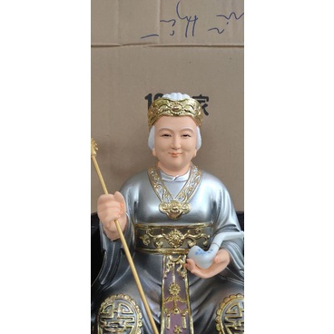Tượng Đức Cố Hỷ Thượng Động Nương nương. cao 30 cm.