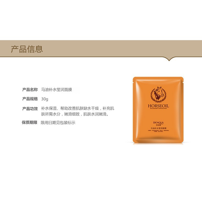 [Hàng mới về] Mặt Nạ Dầu Ngựa Dưỡng Ẩm Kiềm Dầu Dưỡng Trắng Da Hiệu Quả | BigBuy360 - bigbuy360.vn