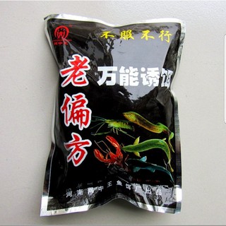 Lồng bẫy cá tôm cua