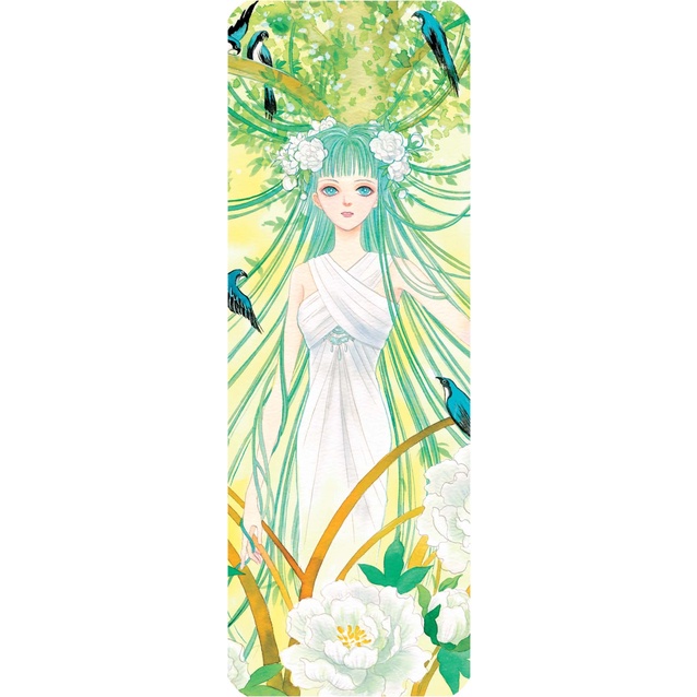 Sách Chòm Sao Linh Thú - Tập 6 - Tặng Kèm Bookmark