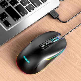 Chuột 7D chuyên game Philips SPK9414