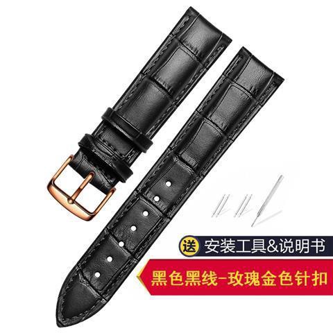 Substitute original genuine accusation strap leather men's men's women's leather strap pin buckle bracelet accessory strap