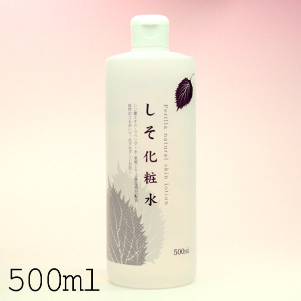 Nước hoa hồng Diếp Cá Tía Tô Dokudami 500ml