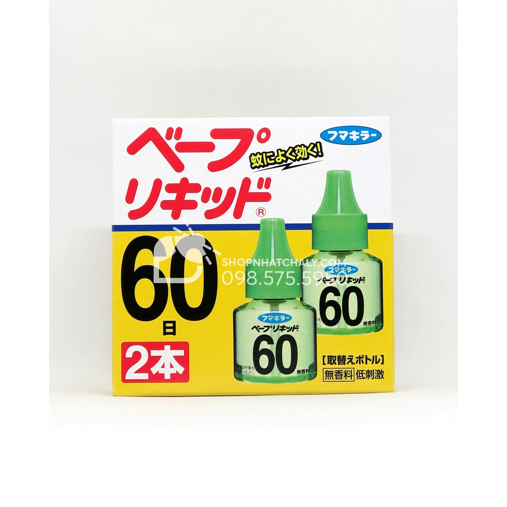 Tinh dầu đuổi muỗi Nhật Bản 60 ngày Vape Liquid. An toàn cho bà bầu và trẻ sơ sinh. Xách tay Nhật đủ bill