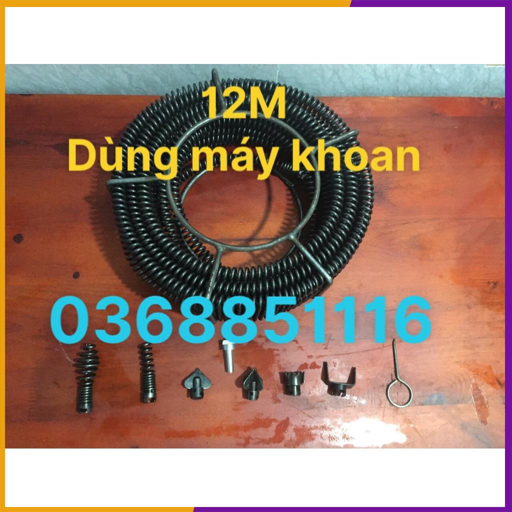 Dây Thông Tắc Vệ Sinh dài 12M, Thông Bồn Cầu, Dây Thông Cống Lò Xo dùng máy khoan ( 12m+6đầu thông+kết nối máy khoan )