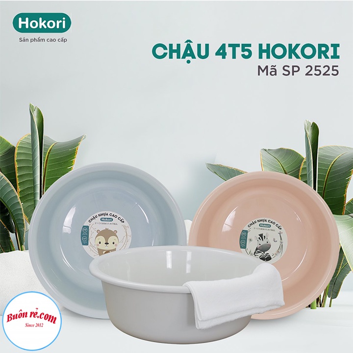 Chậu rửa mặt, chậu tắm cho bé cao cấp Hokori Việt Nhật - Thau rửa mặt cao cấp màu pastel xinh xắn- 2521