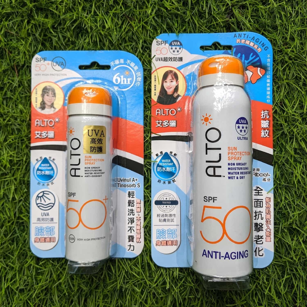 Xịt chống nắng Alto Sun Protection SPF 50+