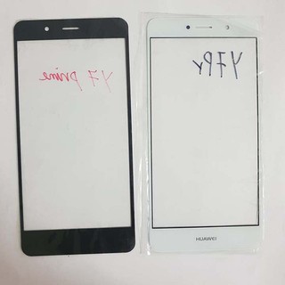 Kính keo Huawei Y7 prime 2017