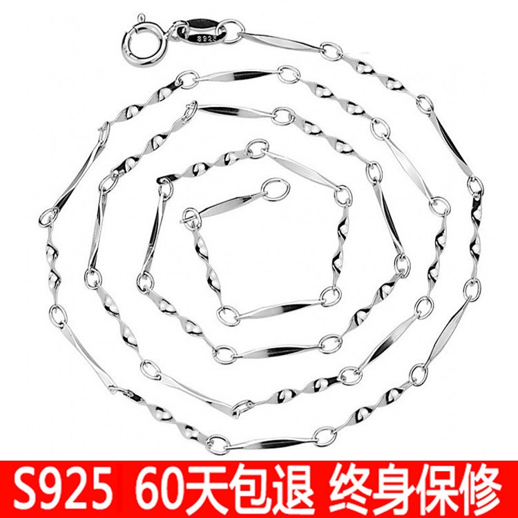 Dây Chuyền Bạch Kim S925 Xoắn Mạ Bạc Kiểu Xoắn 502015