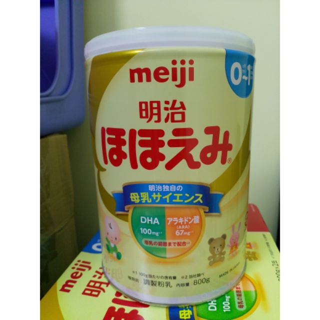 Sữa bột Meiji 0-1