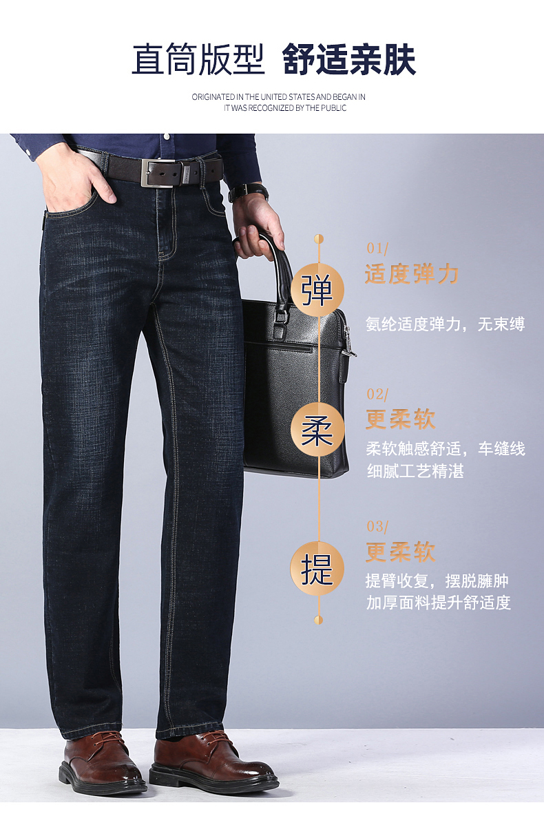 Quần Jeans Denim Ống Đứng Thời Trang Cho Đàn Ông Trung Niên