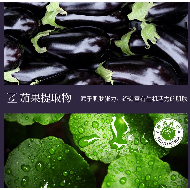 Mặt nạ Bùn Cà Tím EXGYAN dưỡng ẩm làm sạch lỗ chân lông kiểm soát dầu nhờn giảm mụn MINIGIRL MN7