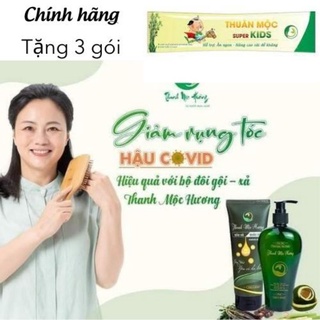 Bộ đôi gội xả Phục hồi hư tổn tóc dầu gội thảo dược dầu xả thảo dược thanh mộc hương