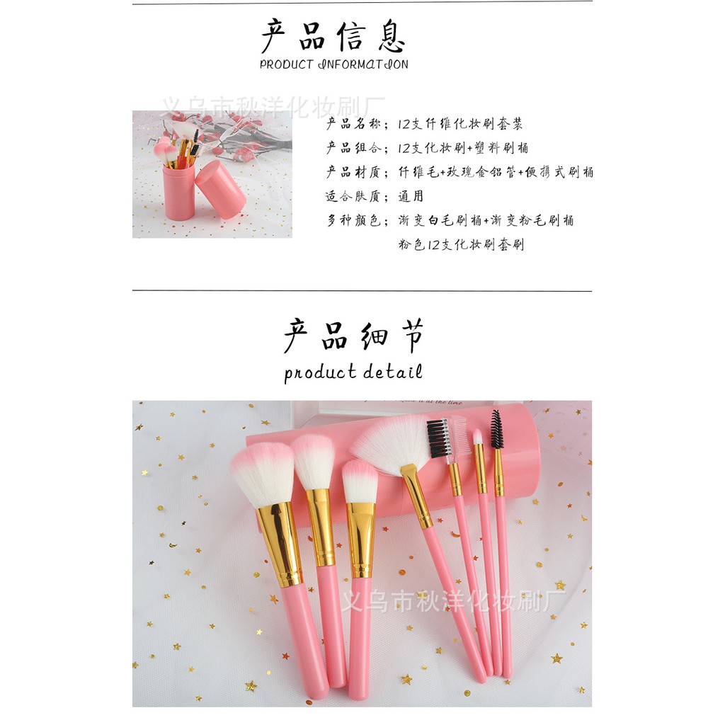 Bộ 3 Cọ Trang Điểm 12 Trong 1 Mu02 | BigBuy360 - bigbuy360.vn