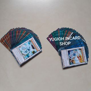 [ẢNH THẬT] BÀI YUGIOH - SYNCHRON DECK 2020 55 LÁ [BÀI IN] IN HAI MẶT KÈM QUÀ TẶNG