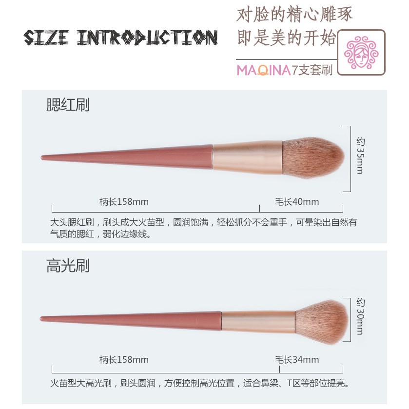 Bộ cọ trang điểm cá nhân cao cấp 7 cây màu hồng FEY BEAUTY A30