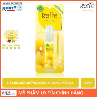 Xịt Khử Mùi Dưỡng Trắng Hương Phấn Thơm Refre Whitening Baby Powder 30ml (Vàng)