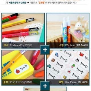 Name sticker dán đồ dùng cho bé