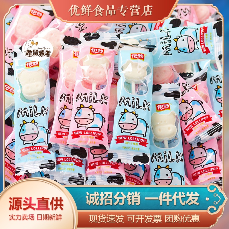 100g viên sữa khô Lạc Đà hình đầu bò đặc sản Nội Mông Tân cương