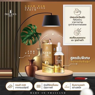 serum gold 24k 50ml thái lan