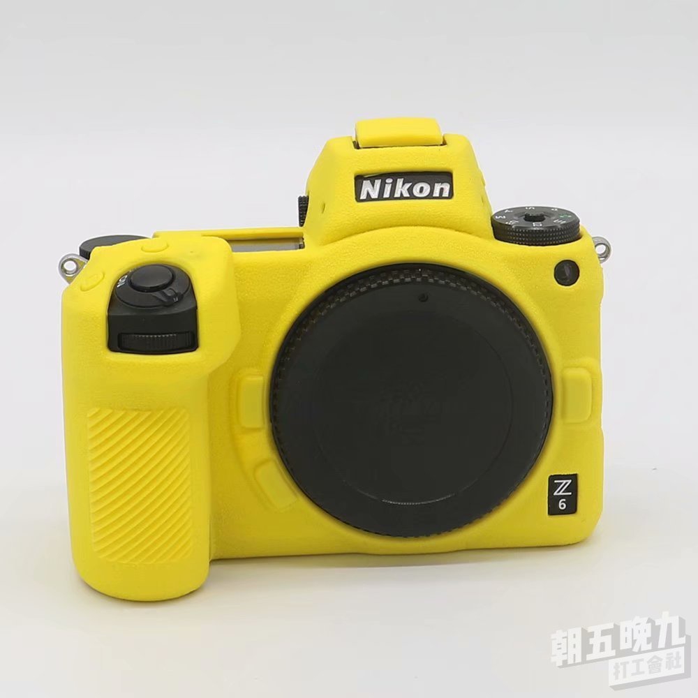 Vỏ Silicon Bảo Vệ Camera Cho Nikon Z6 Z7 Ốp