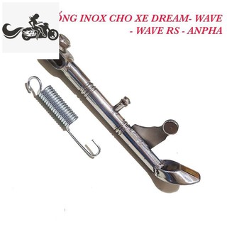 Chân Chống Xe Máy Inox Đặc 100% ( Wave, Dream, Sirius .. )