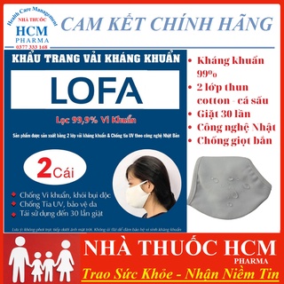 Khẩu trang vải kháng khuẩn chống bụi mịn giọt bắn cao cấp LOFA 2 lớp vải cotton thun cá sấu HCM04