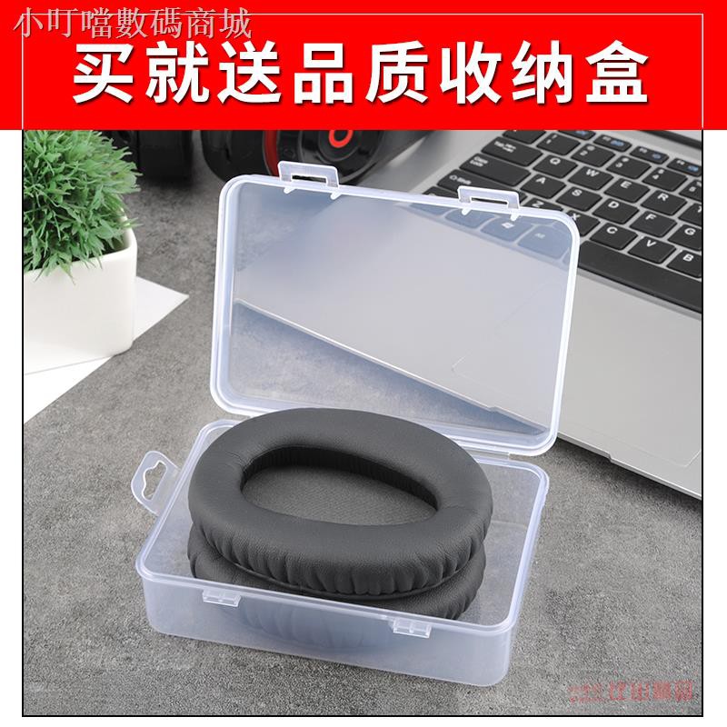 Miếng Đệm Tai Nghe Cho Sony Wh-ch700n | BigBuy360 - bigbuy360.vn