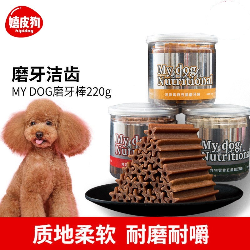 Bánh thưởng cho chó My dog Nutrition hộp 20 cây / Sạch răng / Thơm miệng 265g - jpet shop