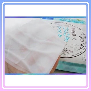 [ Hàng nội địa Nhật] Mặt nạ Kose Hatomugi 7 miếng