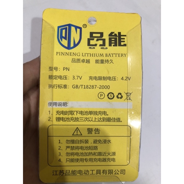 Pin sạc máy cân bằng laser loại tốt