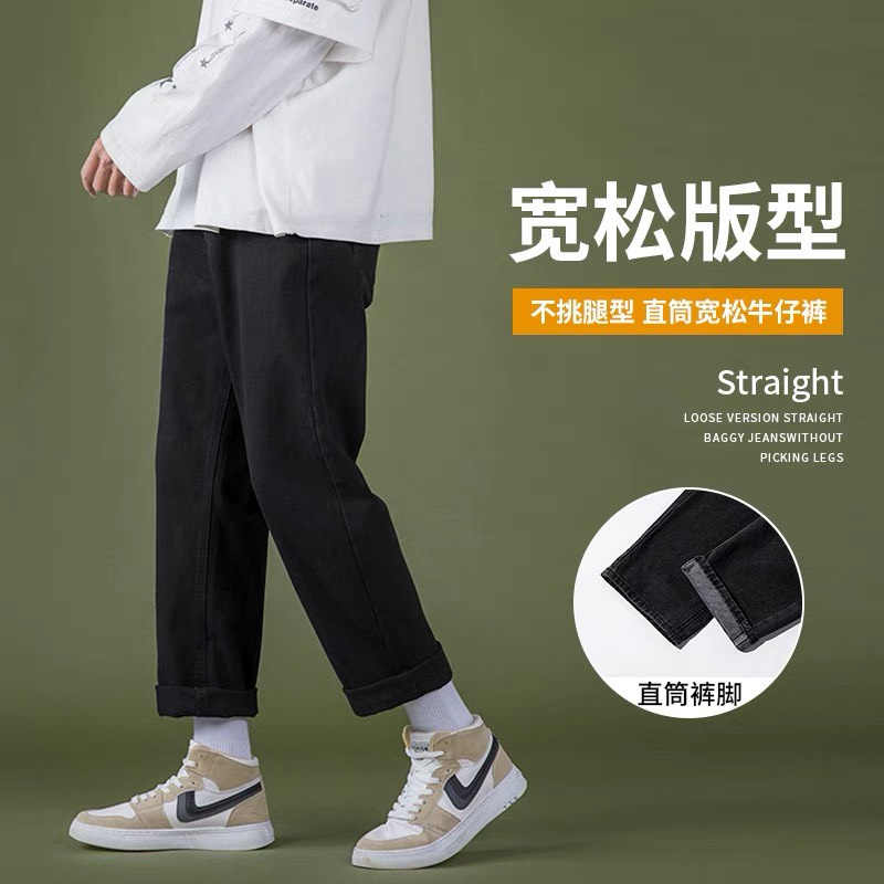 Quần baggy nam đen, quần baggy phong cách hàn quốc 2021 PDShop | BigBuy360 - bigbuy360.vn