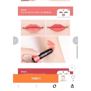Son bút chì tong tong lip velvet matte