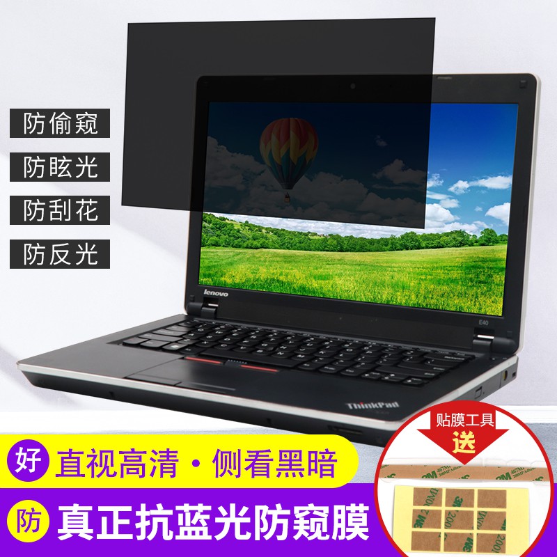 Phim Dán Màn Hình Máy Tính Chống Nhìn Trộm Tiện Dụng | BigBuy360 - bigbuy360.vn