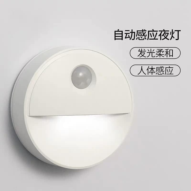 Đèn led cảm ứng chuyển động mẫu mới 2020