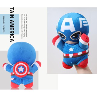Con rối tay MARVEL, Captain America