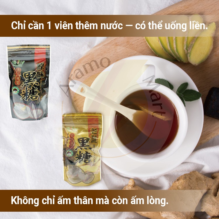 Trà viên đường nâu đường phèn vị gừng, long nhãn táo đỏ dạng viên Đài Loan 9Viên/Túi ＊AramoMart＊