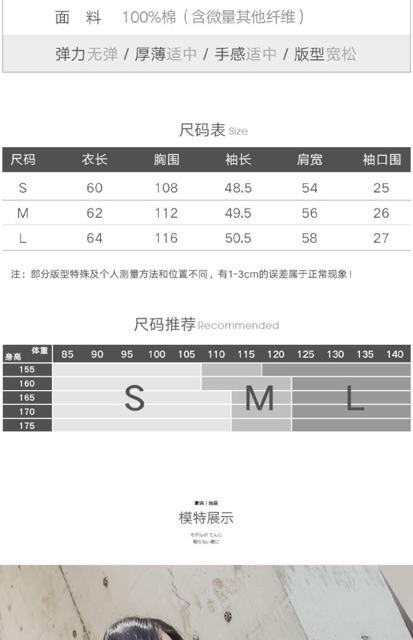 Áo bò thời trang mÃ 383