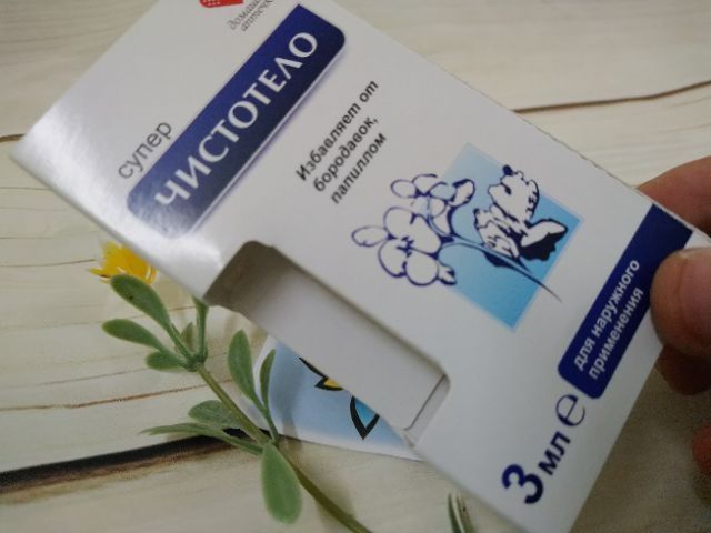 Gel tẩy mụn ruồi Nga mụn cóc Nga | BigBuy360 - bigbuy360.vn